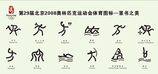 2008012123230373.jpg