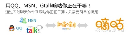 嘀嘀插件.jpg