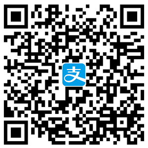 支付宝收款码
